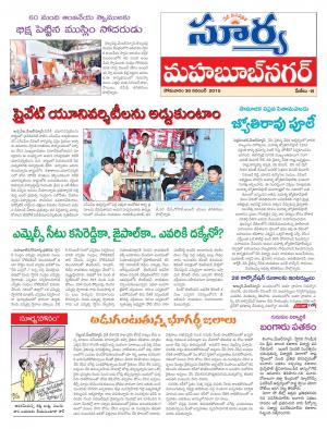 Monday, November 30, 2015