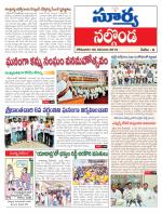 Nalgonda