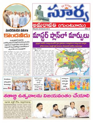 Monday, November 30, 2015