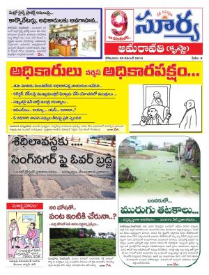 Monday, November 30, 2015