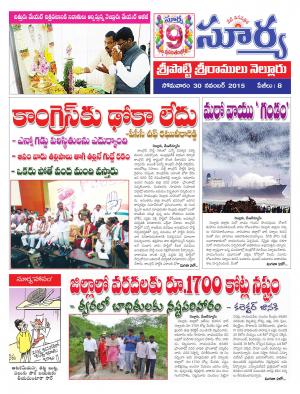 Monday, November 30, 2015