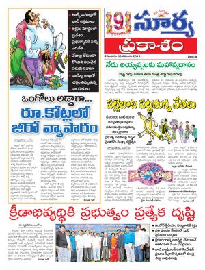 Monday, November 30, 2015