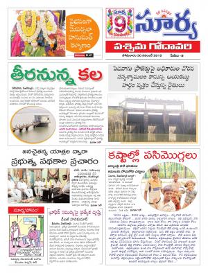 Monday, November 30, 2015