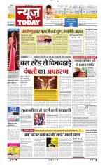 NewsToday,Jaipur