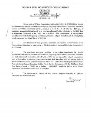 OPSC Declared Written Exam Result for Assistant Section Officer Post 2015