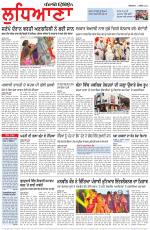 Punjabi Tribune (Ludhiana)