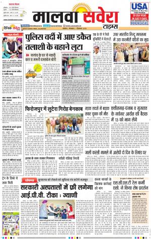 Malwa