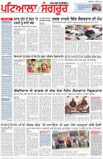 Punjabi Tribune (Patiala-Sangrur)
