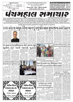 PMS-01-12-2015