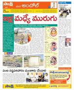 Medak Constituencies