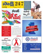 Ranga Reddy District