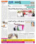 Hyderabad Constituencies