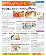 Nalgonda Constituencies