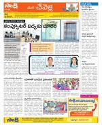 Ranga Reddy Constituencies