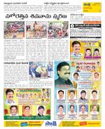 Visakhapatnam Constituencies Old