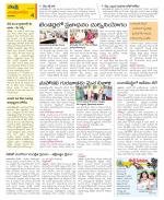 Guntur Amaravathi Constituencies