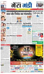 Divya Himachal Dharamsala+Mera Mandi +Aastha