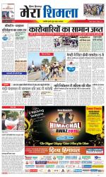 Divya Himachal Shimla+Mera Shimla +Aastha