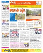 Nizamabad Constituencies