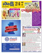 Vijayanagaram District