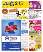 Visakhapatnam District