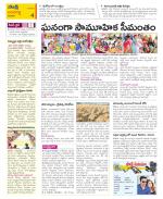 Vijayawada City Constituencies