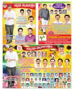 Visakhapatnam Constituencies