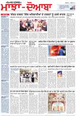 Punjabi Tribune (Majha/Doaba)