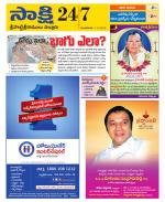 SPSR Nellore District