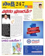Chittoor District