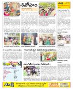 Srikakulam Constituencies