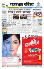 Jodhana Patrika