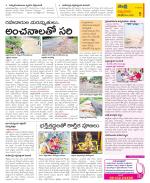 SPSR Nellore Constituencies