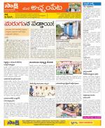 Mahabubnagar Constituencies