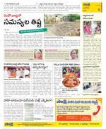 Kurnool Constituencies