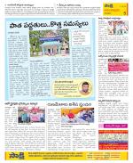 Anantapur Constituencies