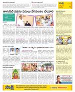 YSR Kadapa Constituencies