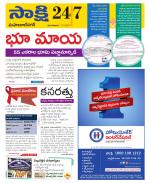 Mahabubnagar District