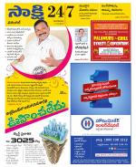 Hanamakonda District