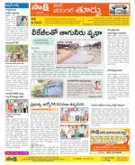 Warangal City Constituencies