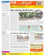 Hanamakonda Constituencies