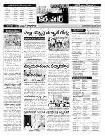 Karimnagar Constituencies