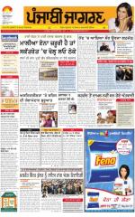 Kapurthala : Punjabi jagran News : 01st December 2015