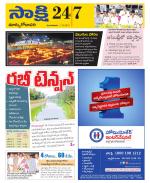 East Godavari District