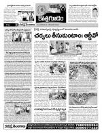 Khammam constituencies