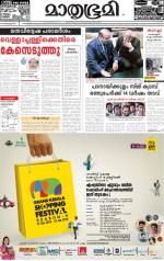 Kozhikode (includes Wayanad)