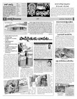 Medak Constituencies