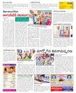 East Godavari Divisions