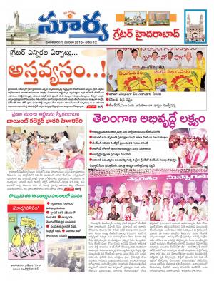 Tuesday, December 1, 2015