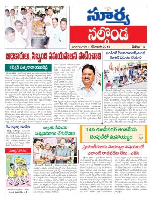 Tuesday, December 1, 2015